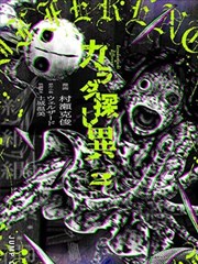纸鸢线漫改剧条目缩略图，影视工厂2026语义图谱观察