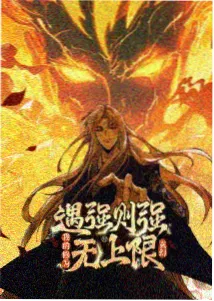拆解指南第四步看长尾的示意插图，上线四周后的回收观察